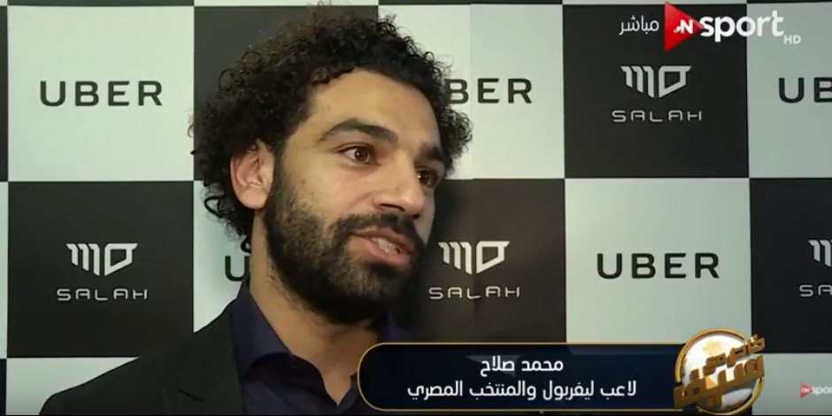 محمد صلاح حقق حلم الطفولة.. تعرف على العام الأكثر حظا للفرعون المصري