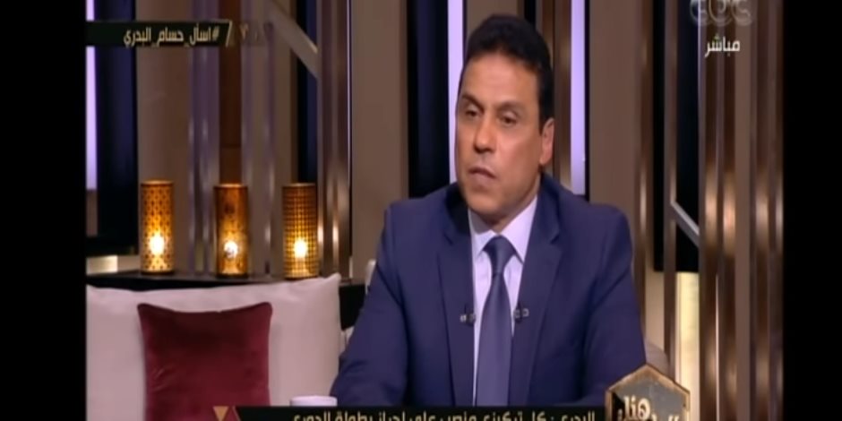 حسام البدري مع لميس الحديدي: لم "أطفش" متعب.. والأهلي لم يعرض علي التجديد