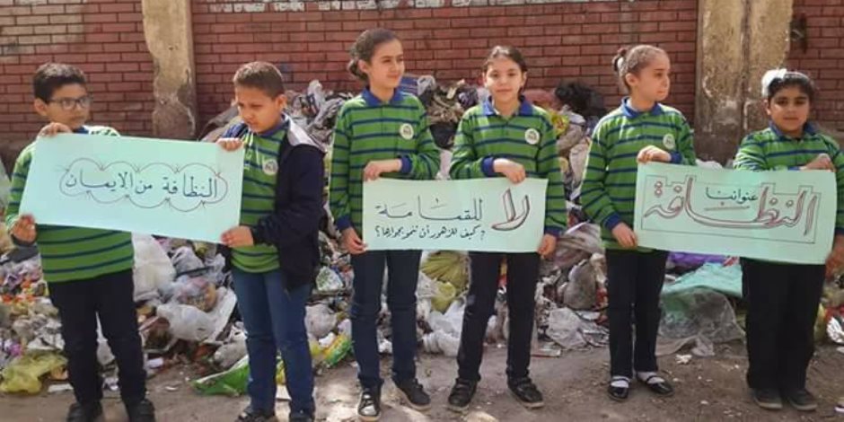  تلاميذ يطالبون محافظ أسيوط برفع القمامة من محيط مدرستهم (صور) 