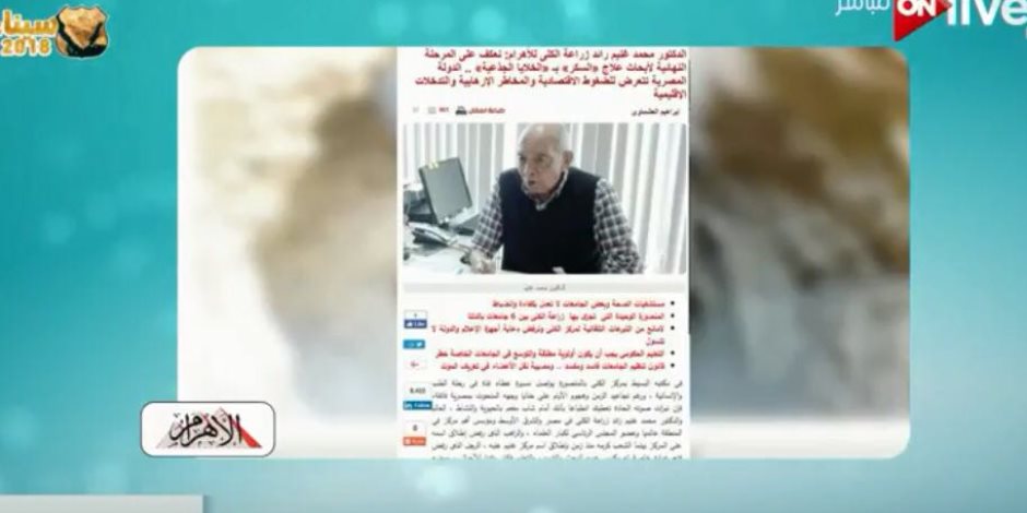 في دقيقة.. أبرز عناوين الصحف المصرية الخميس 22 فبراير (فيديو)