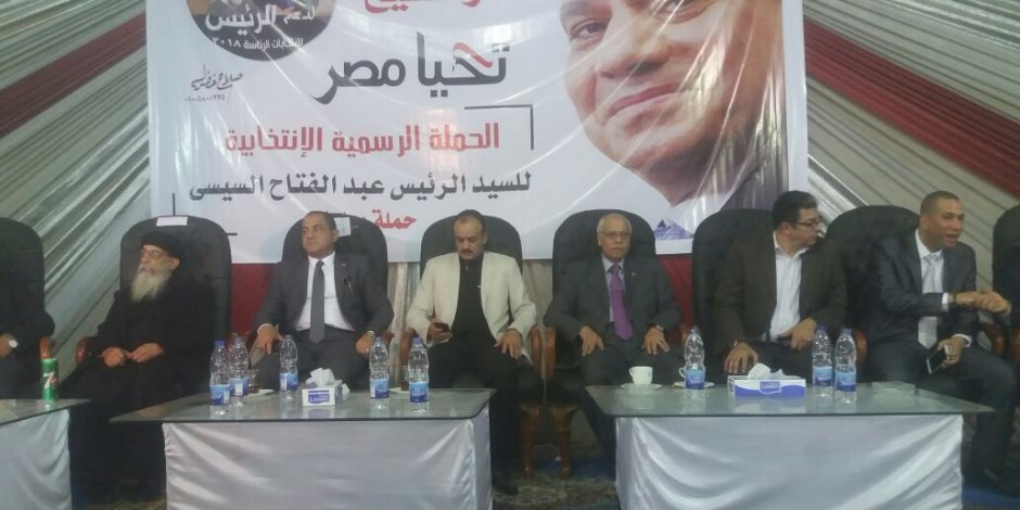 مؤتمر شعبى جماهيرى لحملة مواطن لتأييد الرئيس عبدالفتاح السيسى بكفر الشيخ (صور)