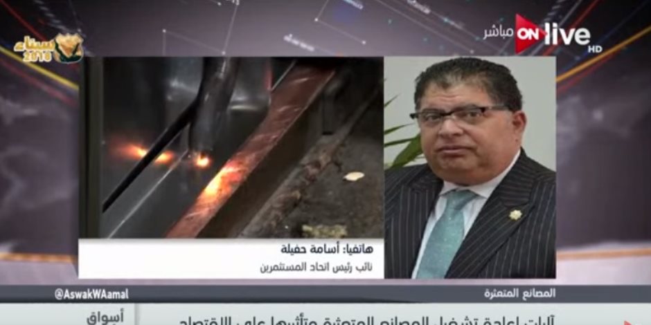 رئيس غرفة الصناعات الهندسية: قيمة الصادرات المصرية ارتفعت بعد زيادتها العام الماضى