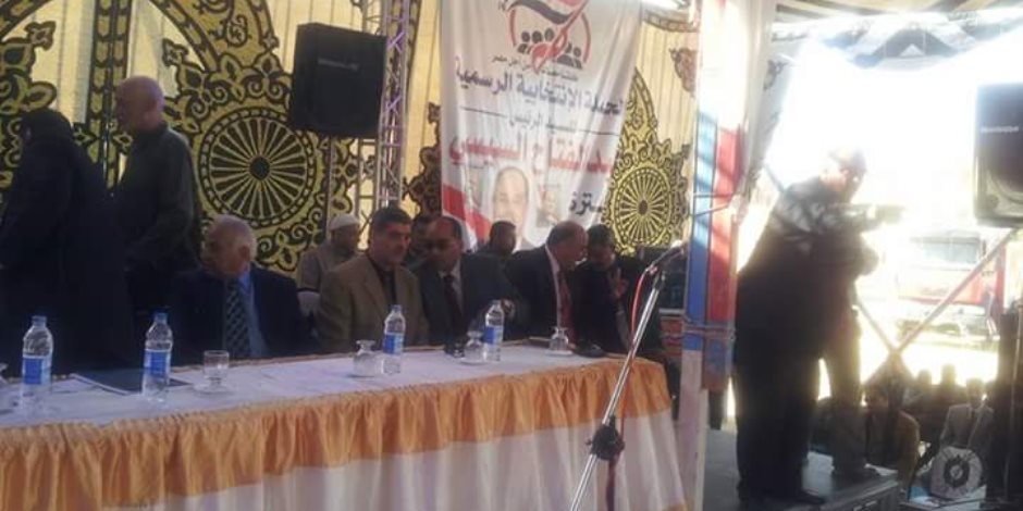 مؤتمر حاشد لدعم السيسي فى الانتخابات الرئاسية بشرم الشيخ  