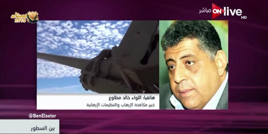 اللواء خالد مطاوع: قوات إنفاذ القانون ستطهر كل شبر بسيناء من الإرهابيين