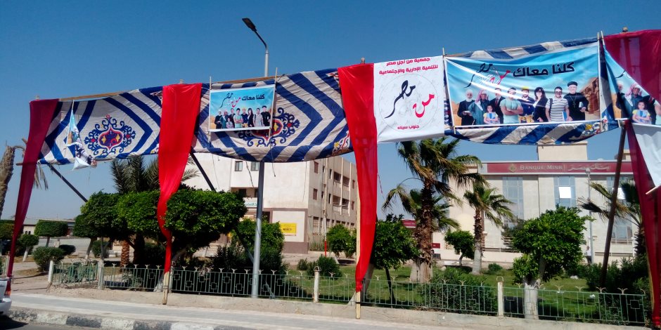 مواطنو جنوب سيناء يؤيدون ترشح الرئيس السيسي بشوارع وميادين المحافظة