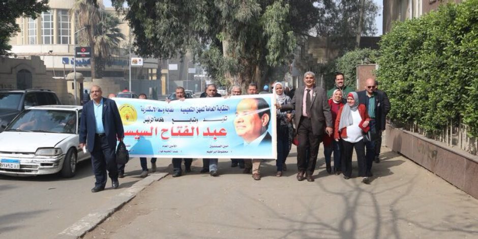 بدء توافد المعلمين للمشاركة في مؤتمر "انزل شارك.. مصر الأهم" لدعم الرئيس (صور)