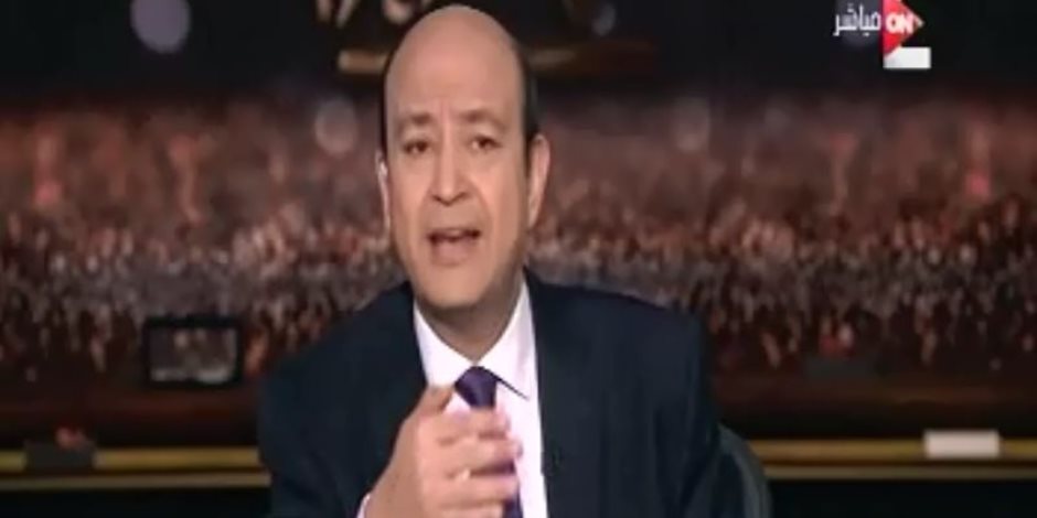 عمرو أديب: سننفق مليار جنيه على انتخابات الرئاسة ولم يتحرك أحد لتوعية المواطنين بالمشاركة 
