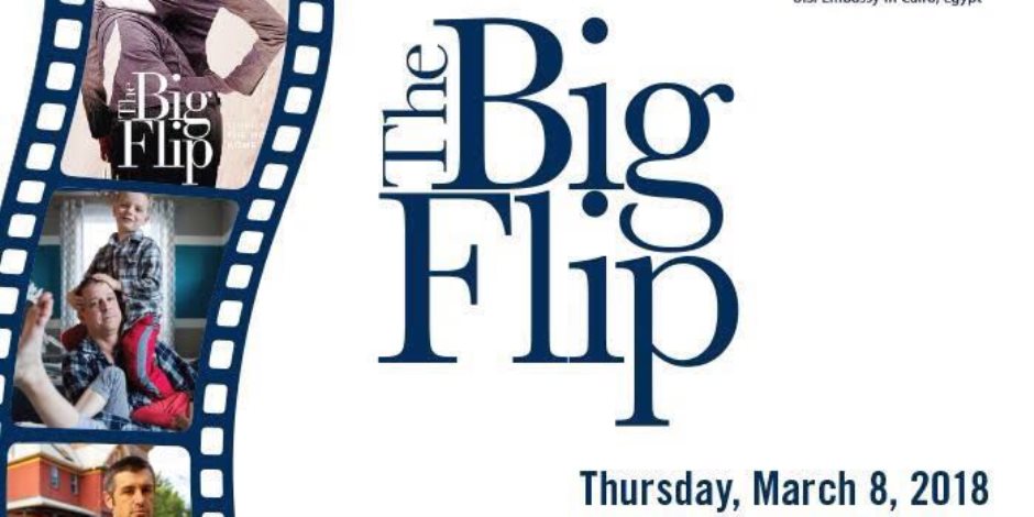 الخميس .. الدبلوماسية السينمائية لواشنطن تعرض فيلم The Big Flip بالجامعة الامريكية بالقاهرة 