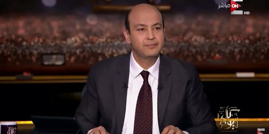 عمرو أديب يظهر في الثامنة مساء علي "ON E" حتي انتهاء انتخابات الرئاسة 