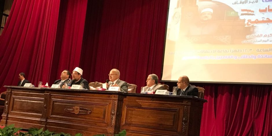 وزير الأوقاف من جامعة القاهرة: المشاركة بالانتخابات الرئاسية مطلب شرعي  