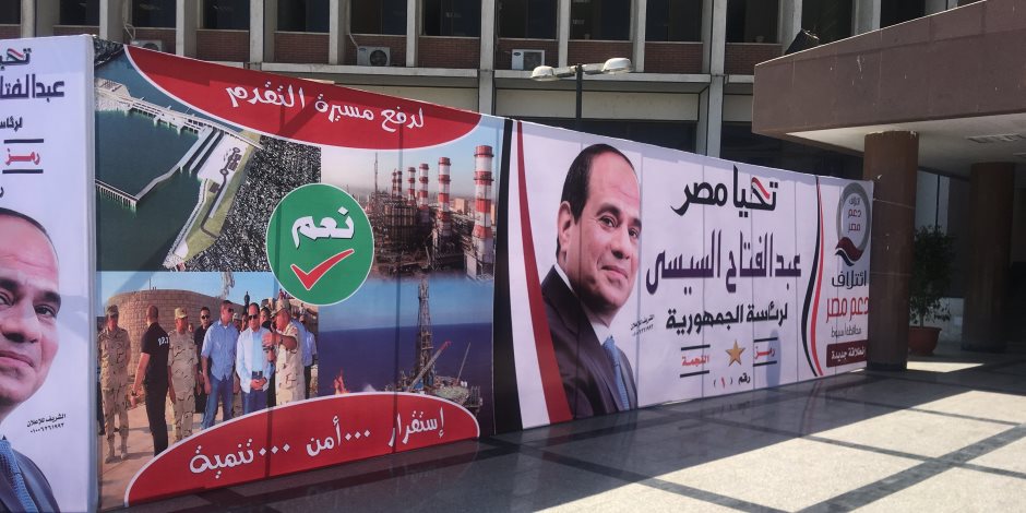 وكيل مطرانية أسيوط الجديدة: ندعم الرئيس السيسى ونصلى من أجل مصر