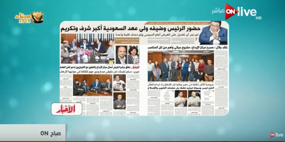 في 60 ثانية.. شاهد أبرز عناوين الصحف المصرية اليوم 14 مارس (فيديو)