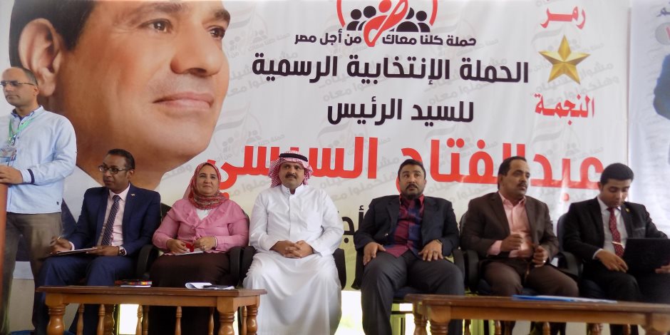 مؤتمر جماهيري حاشد لتأييد السيسى بمدينة طور سيناء (صور)