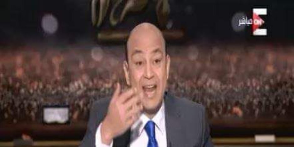 "هنبقى أضحوكة".. عمرو أديب يتحدث عن إنشاء نسخة مصرية لـ ...