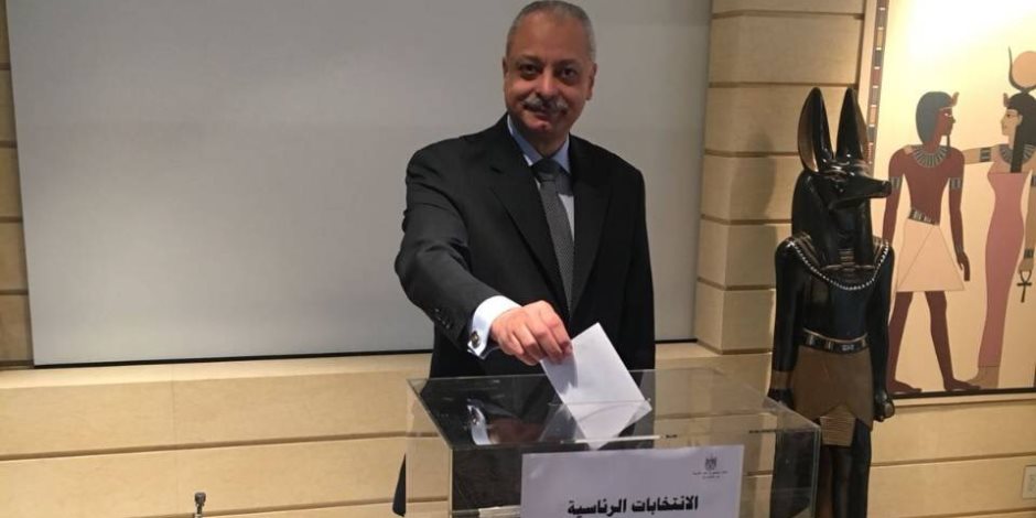 شاهد.. سفير مصر باليابان يدلي بصوته في الانتخابات الرئاسية