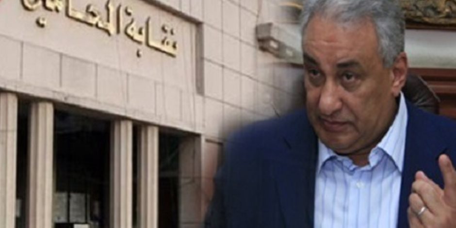 "موقعة سب الدين" تضع نقيب المحامين بين المطرقة والسندان (فيديو) 