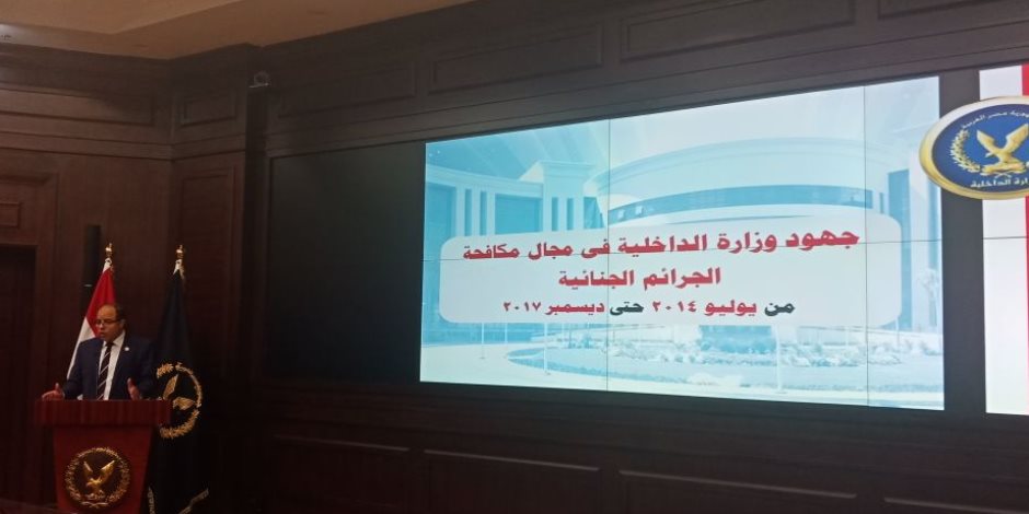 مفتش الأمن العام: نرصد تواصل العناصر الإجرامية الخطرة مع تجار السلاح والمخدرات