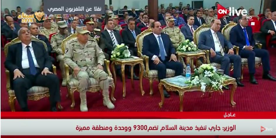 الرئيس السيسي: جزء كبير من أموال مشروعات بورسعيد من شهادات القناة
