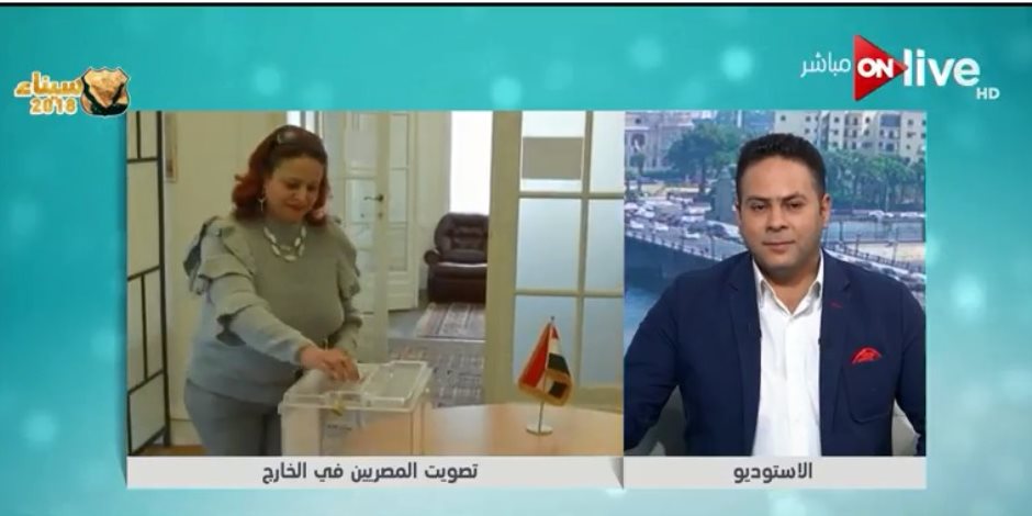 سفير مصر بنيوزيلندا :مشاركة المصريين بكثافة في الانتخابات دليل على امتلاكهم الحس الوطنى