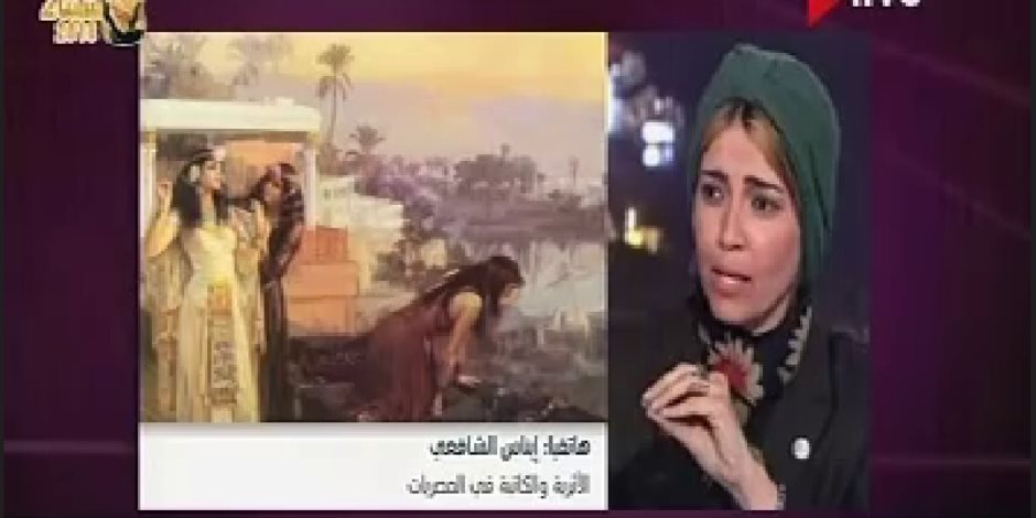 كاتبة فى المصريات: حتشبسوت هي سبب لقب السيدة الأولى 