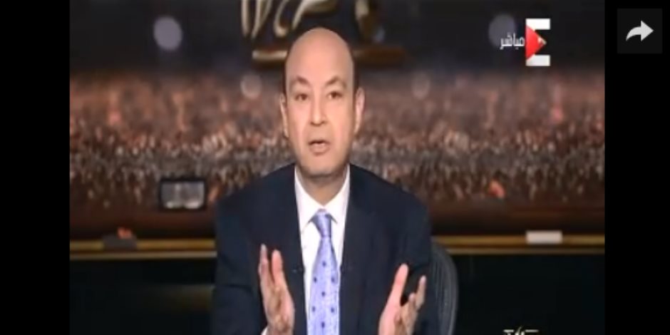 عمرو أديب: الرئيس السيسى مرشح أمام إرهاب الإخوان وقطر وتركيا