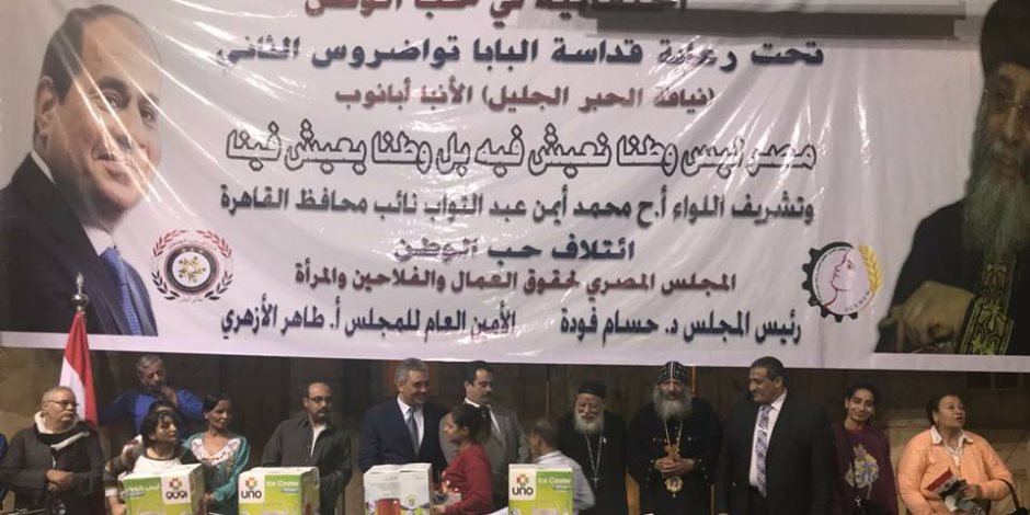 مؤتمر حاشد لائتلاف حب الوطن والمجلس المصري لدعم الرئيس في الانتخابات الرئاسية