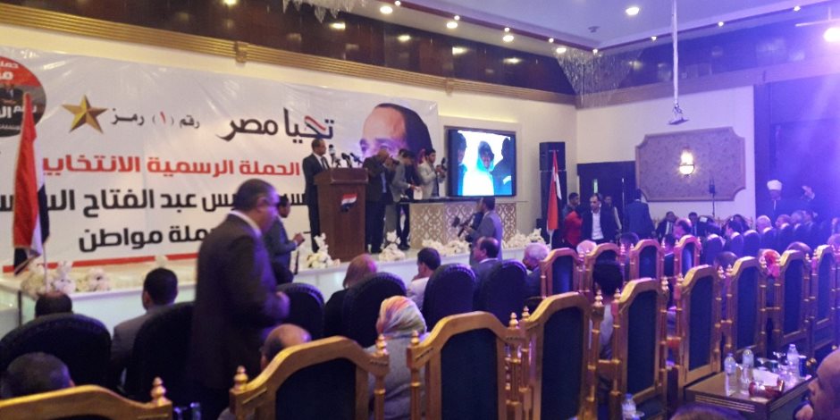 دقيقة حداد على أرواح الشهداء بمؤتمر حملة مواطن لدعم الرئيس بالإسكندرية (صور)