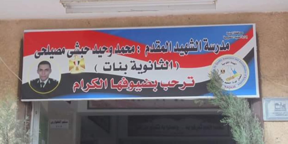 وكيل وزارة التربية والتعليم يتفقد اللجان الانتخابية بمدارس المنيا (صور)