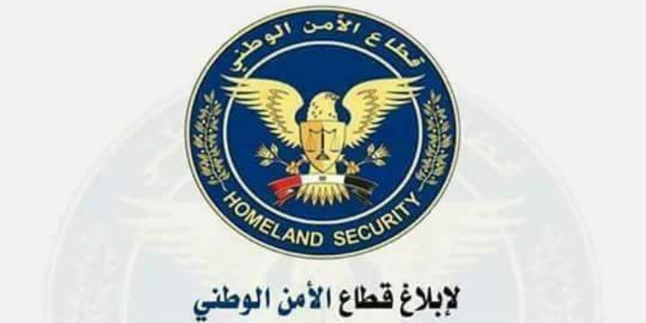 دقت ساعة الانتخابات.. الأمن الوطني يخصص أرقام للإبلاغ عن «الإرهابية» والمفرقعات «180»
