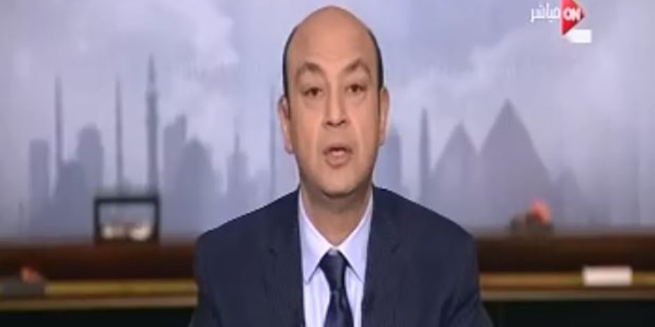 عمرو أديب بـ"ON E": المصريون يتحدّون الطقس بطوابير الانتخابات