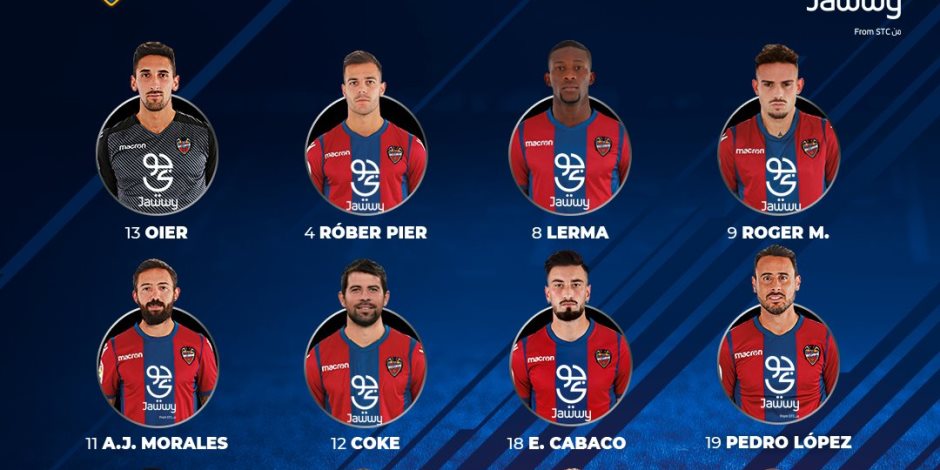 المدير الفني لنادي ليفانتي يستبعد «المولد» من لقاء جيرونا