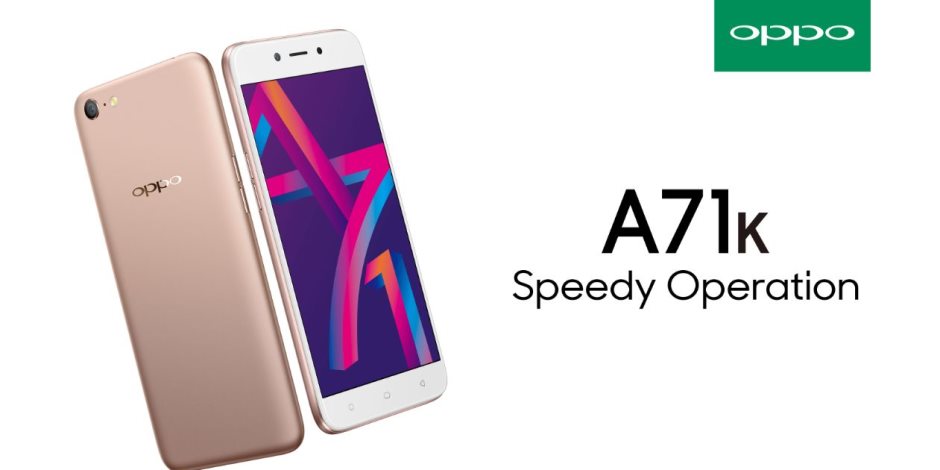 OPPO تدعم هاتف A71 بالذكاء الإصطناعي وسرعة تشغيل أكبر بنسبة 12.5%