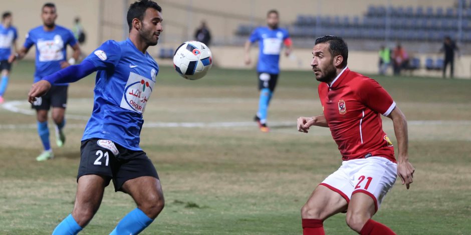 الأمن يقرر إقامة مباراة الأهلى والداخلية في كأس مصر بدون جمهور