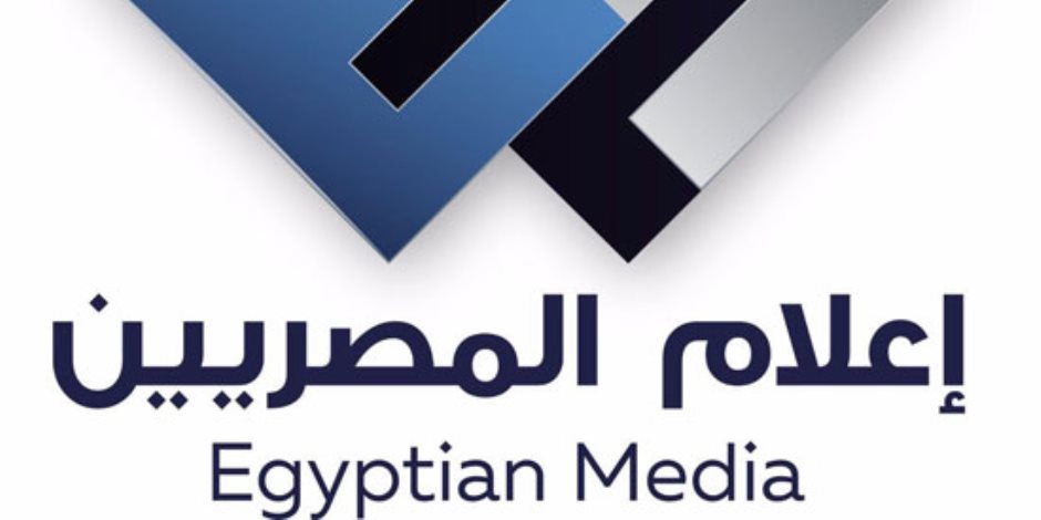 إعلام المصريين تنعى ببالغ الحزن والأسى شهداء حادث قطار محطة مصر