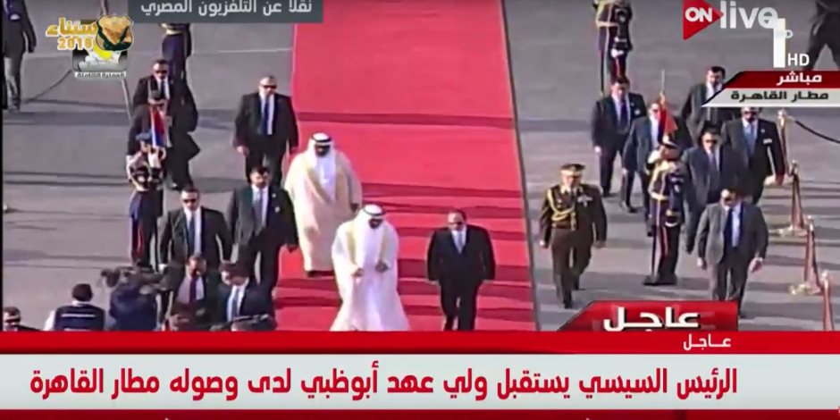 عاجل.. الرئيس السيسي يستقبل ولي عهد أبو ظبي خلال وصوله مطار القاهرة (فيديو) 