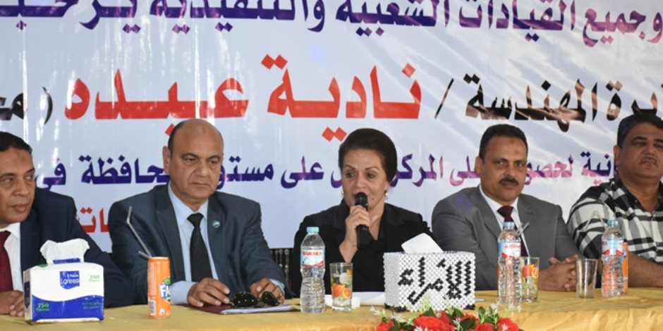 نادية عبده تكرم مركز الرحمانية لاحتلاله المركز الأول بالمشاركة فى الانتخابات الرئاسية (صور) 