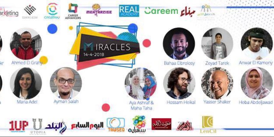 لأول مرة WikiStage تطلق مؤتمرها بالقاهرة عن "المعجزات" (صور) 