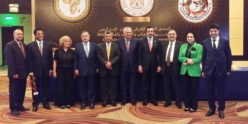 المنتدى العربي يهنىء السيسي ويدعم مصر في حربها ضد الإرهاب 