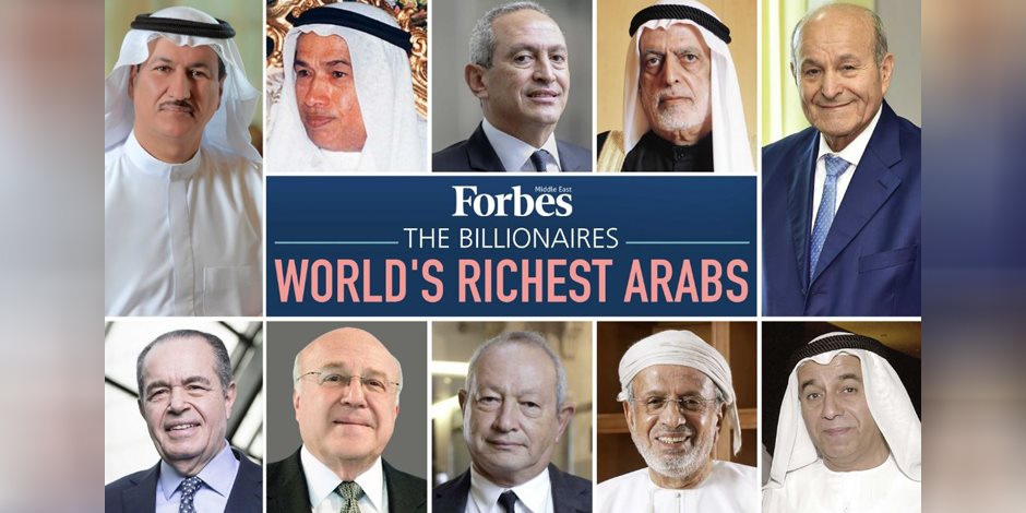 فوربس: 31 شخصا في الشرق الأوسط يمتلكون نحو 77 مليار دولار