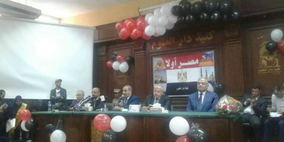 دار العلوم جامعة القاهرة تكرم «صوت الأمة»