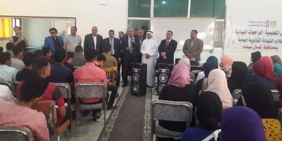 بدء محاضرات القافلة التعليمية لطلبة الثانوية العامة ببئر العبد بشمال سيناء (صور)