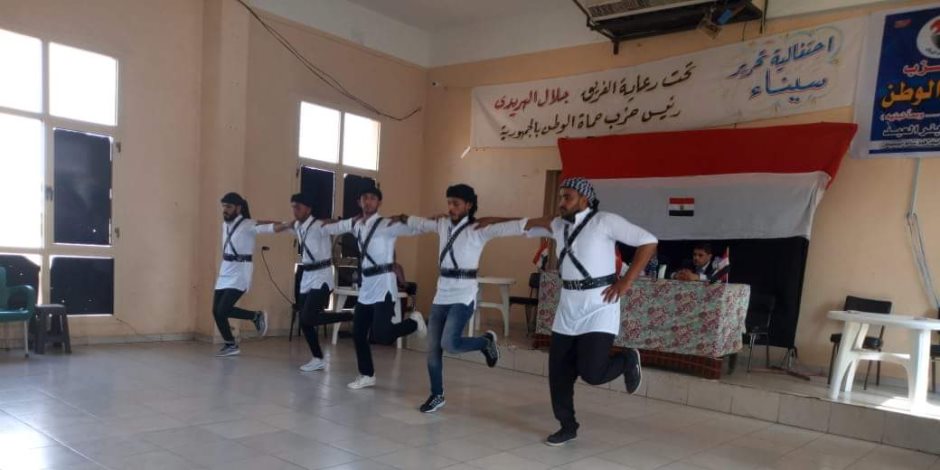 «حماة الوطن» يحتفل بذكرى تحرير سيناء بالأغاني البدوية في سيناء (صور)