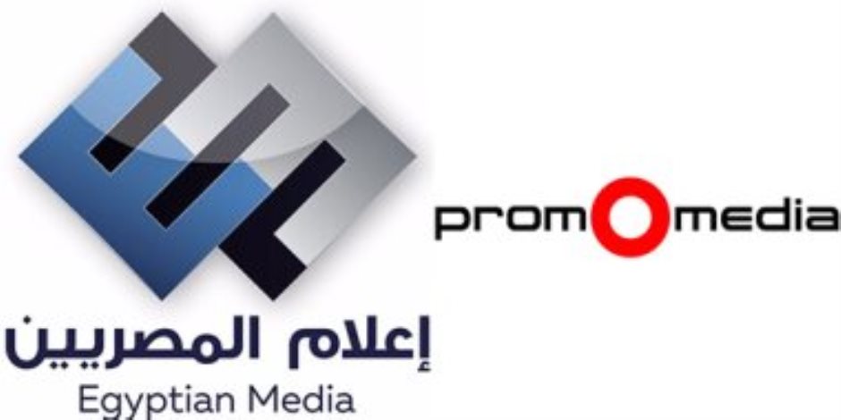 انتهاء التعاقد بين وكالة بروموميديا ومجموعة إعلام المصريين