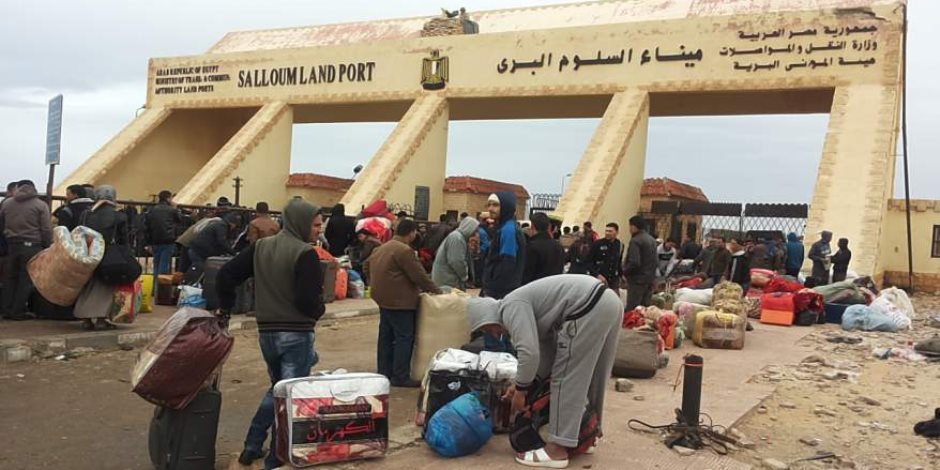 عودة 188 مصريا ووصول 105 شاحنات من ليبيا عبر منفذ السلوم