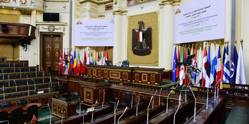 مجلس النواب يحتضن القمة الخامسة لرؤساء البرلمانات للاتحاد من أجل المتوسط