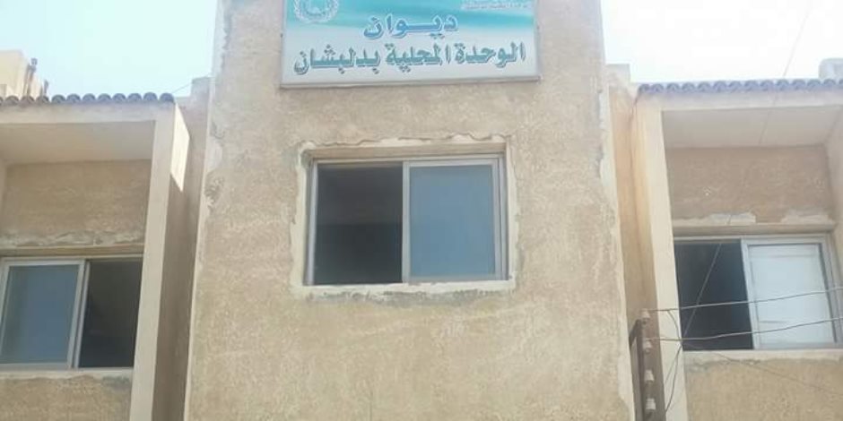 إحالة 7 عاملين بمدينة كفر الزيات للتحقيق
