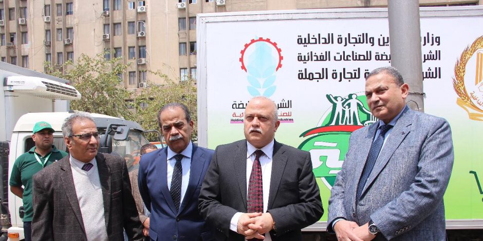 القابضة للصناعات الغذائية تسليم 30 سيارة جديدة للعامة للجملة ضمن مبادرة تحيا مصر