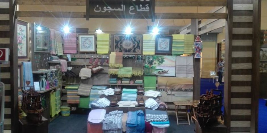 ماذا جني الاقتصاد المصري من عرق نزلاء السجون؟.. «المنتجات بتتصدر» (فيديو وصور)