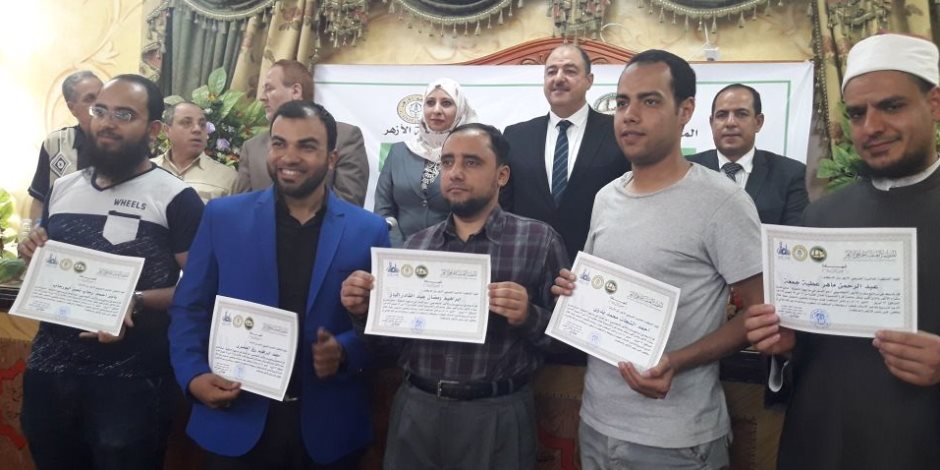 المشاركون في احتفالية ختام برنامج سفراء الأزهر بالمنصورة يثمنون جهود أحمد الطيب