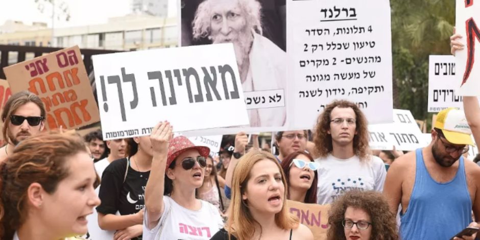 «العنتيل اليهودي».. عاهرات إسرائيل يتظاهرن عاريات ضد التحرش (صور) 
